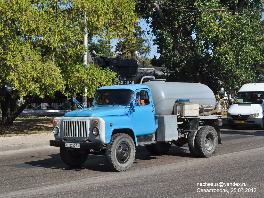 Севастополь, № СН 6550 АІ — ГАЗ-53-12