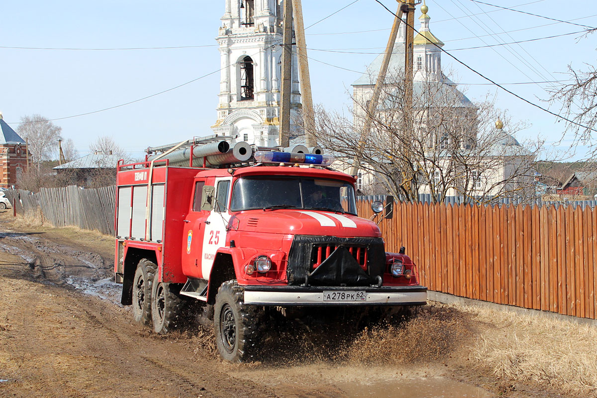 Рязанская область, № А 278 РК 62 — АМУР-5313