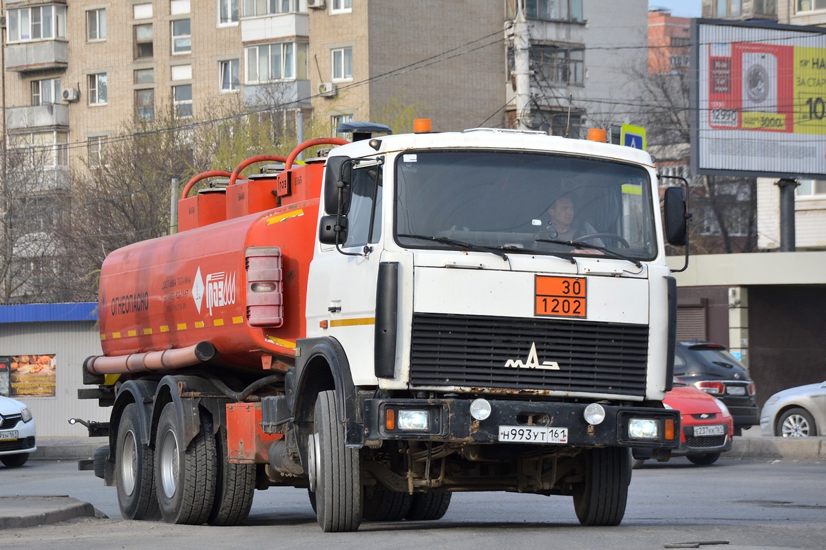 Ростовская область, № Н 993 УТ 161 — МАЗ-6303A5