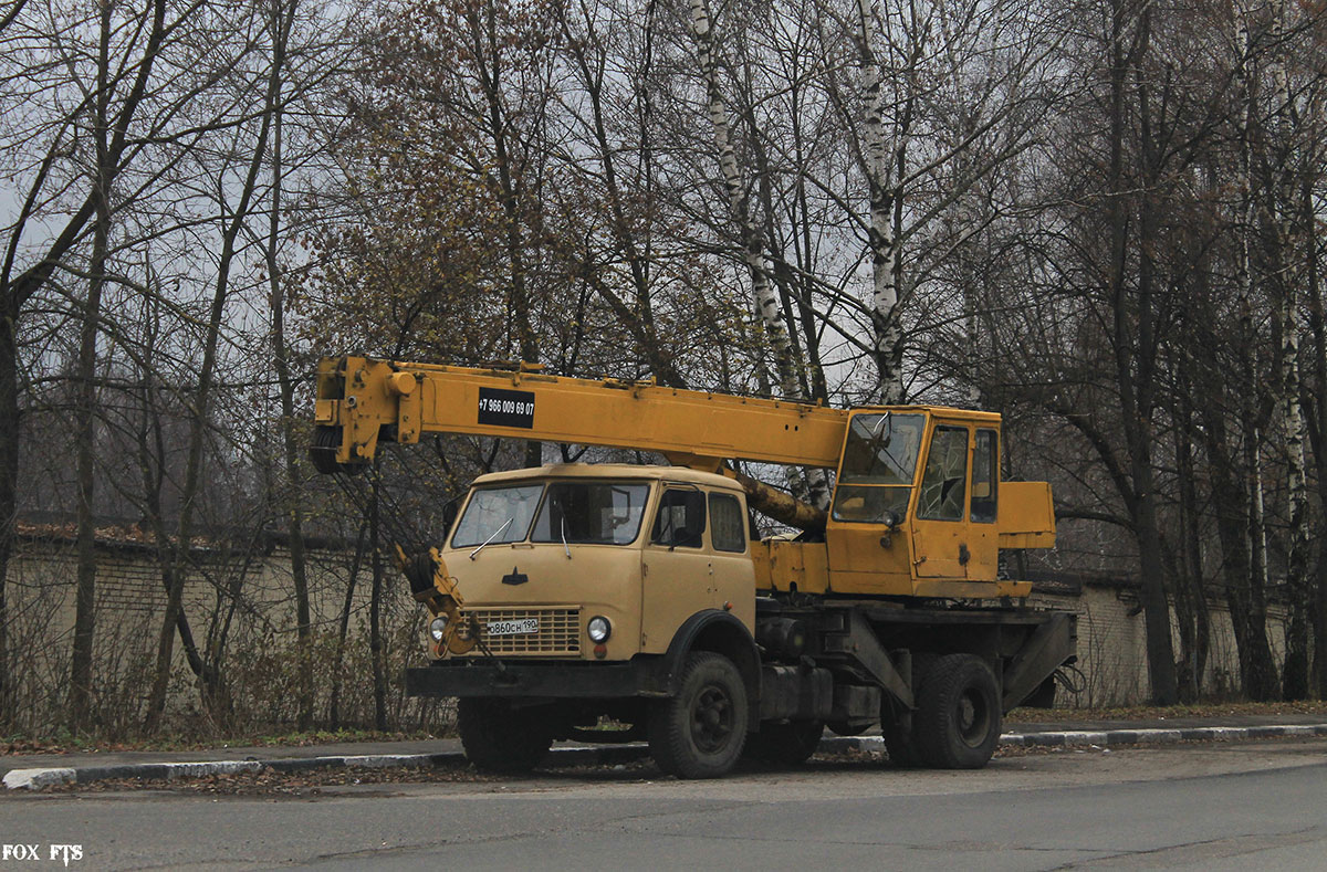 Московская область, № О 860 СН 190 — МАЗ-5334