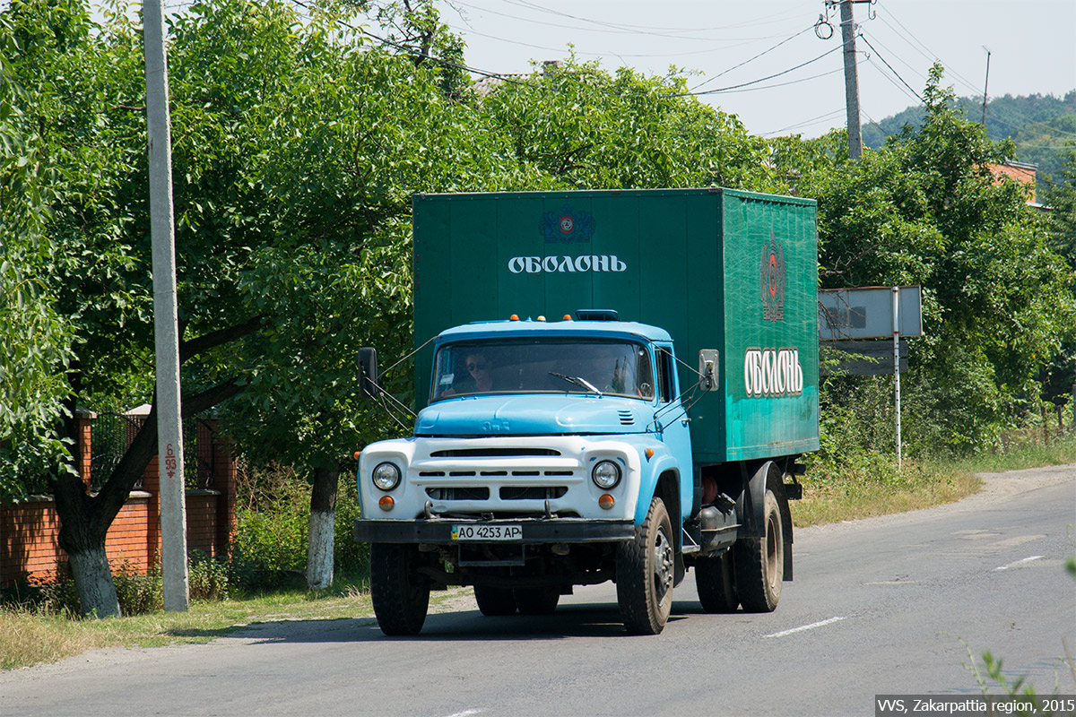 Закарпатская область, № АО 4253 АР — ЗИЛ-130