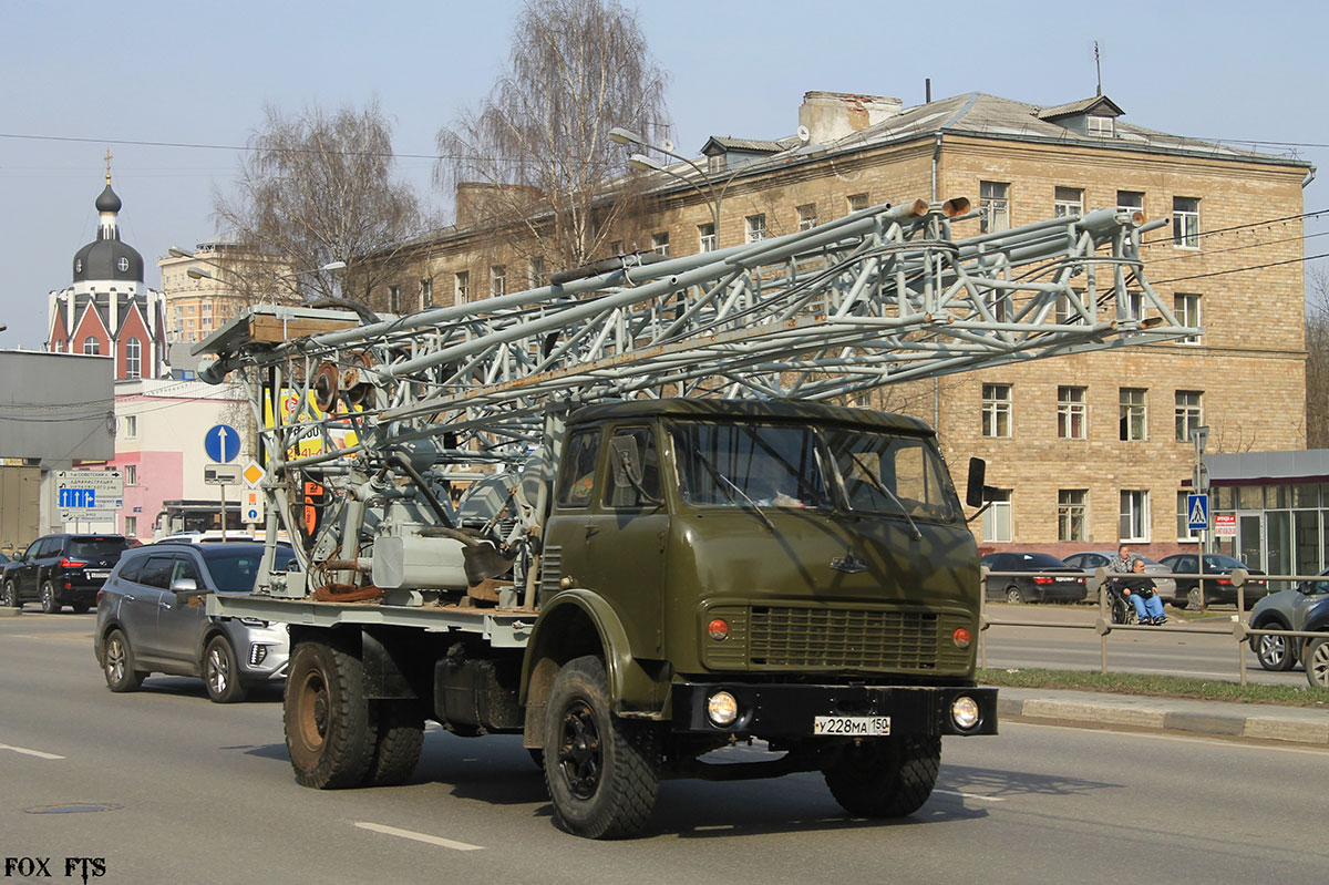 Московская область, № У 228 МА 150 — МАЗ-5334