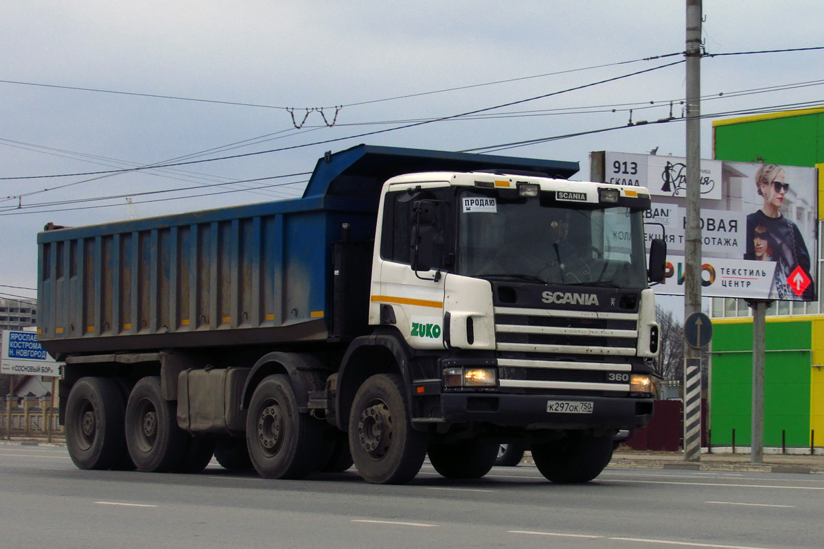 Московская область, № К 297 ОК 750 — Scania ('1996) P124C