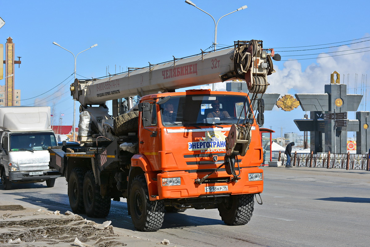 Саха (Якутия), № С 918 КР 14 — КамАЗ-43118-24