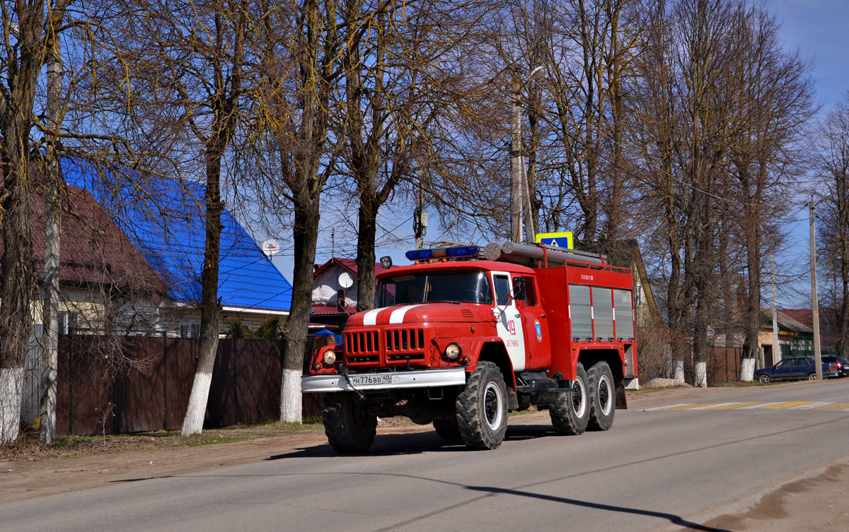 Калужская область, № Н 776 ВВ 40 — ЗИЛ-131