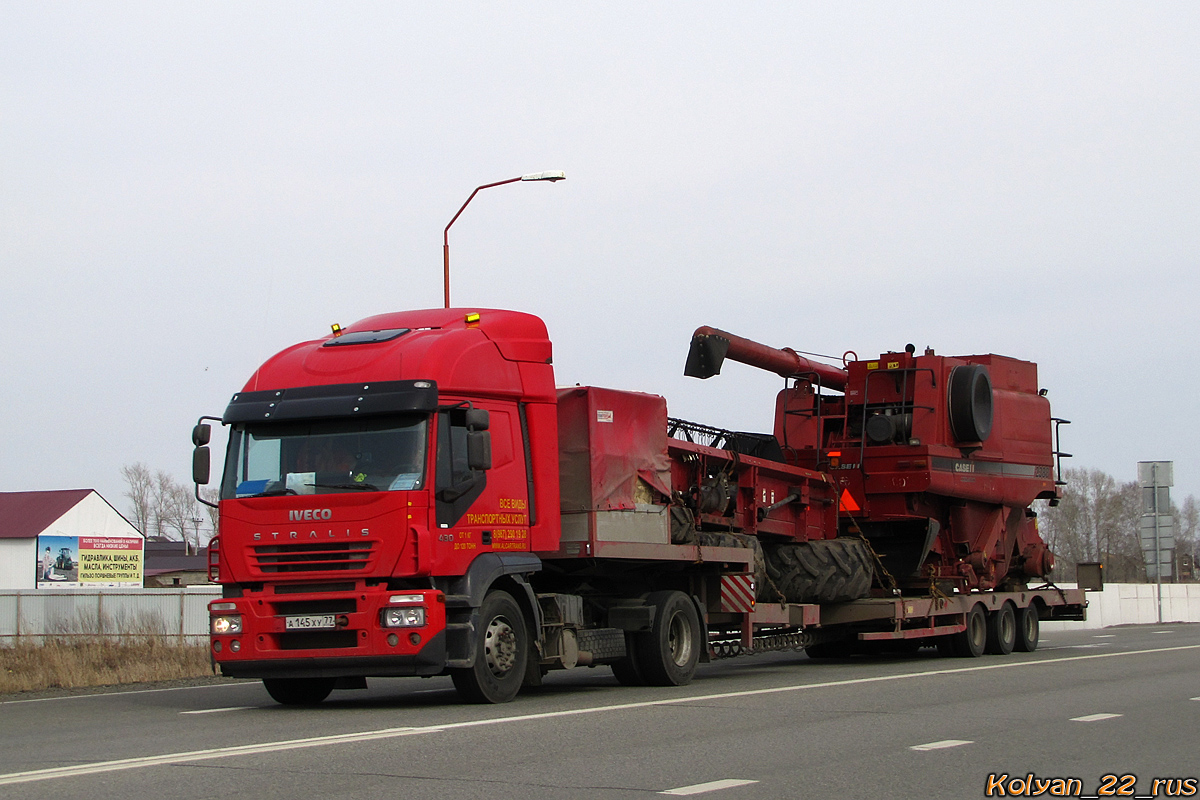 Москва, № А 145 ХУ 77 — IVECO Stralis ('2002) 430