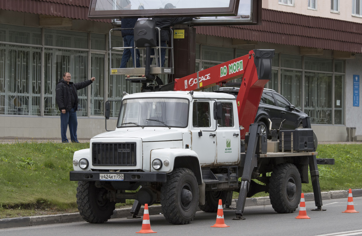 Московская область, № Х 424 КТ 750 — ГАЗ-33081 «Садко»