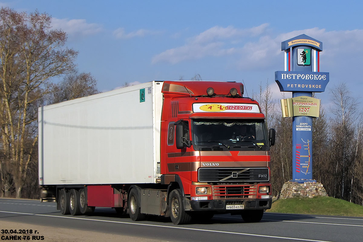 Санкт-Петербург, № Н 603 КО 98 — Volvo ('1993) FH-Series