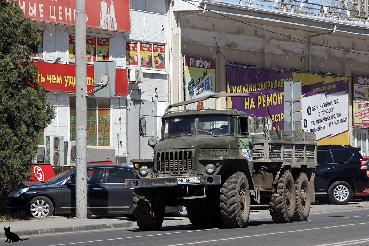 Ростовская область, № Р 816 НТ 161 — Урал-4320-01