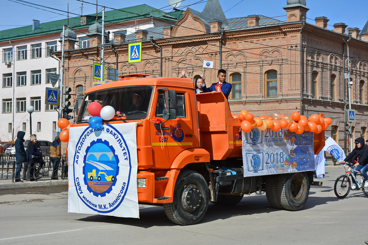 Саха (Якутия), № Е 176 КР 14 — КамАЗ-43255-H3