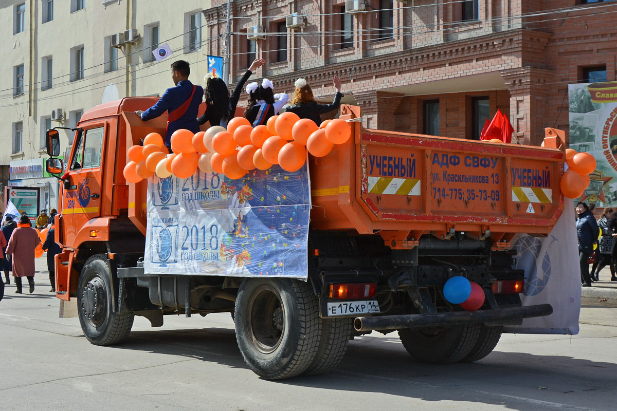 Саха (Якутия), № Е 176 КР 14 — КамАЗ-43255-H3