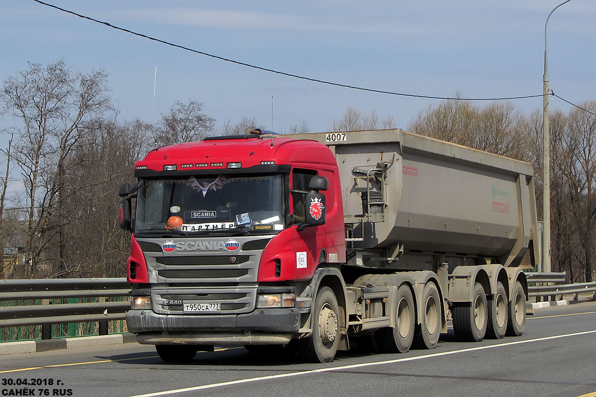 Московская область, № Т 950 СА 777 — Scania ('2011) P440