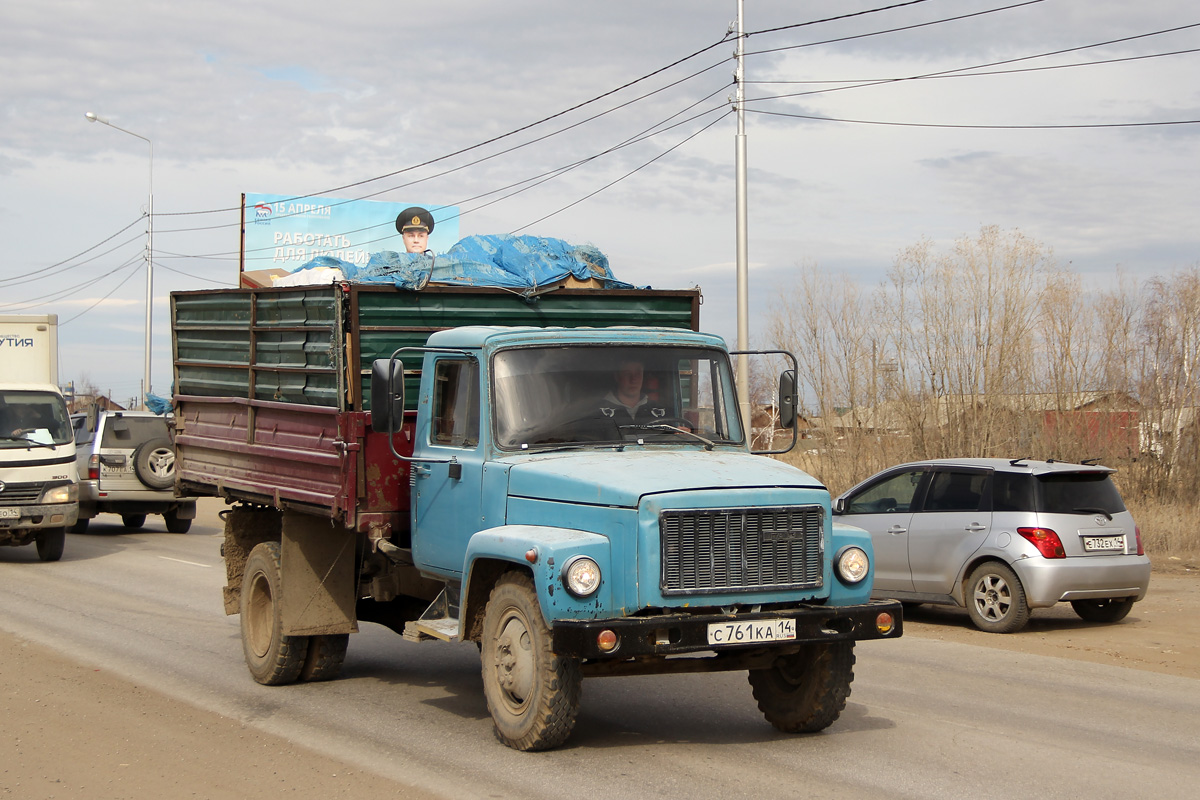 Саха (Якутия), № С 761 КА 14 — ГАЗ-33072