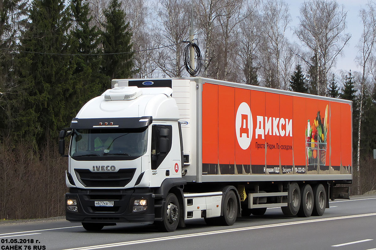 Московская область, № Н 677 КВ 750 — IVECO Stralis ('2012) 420