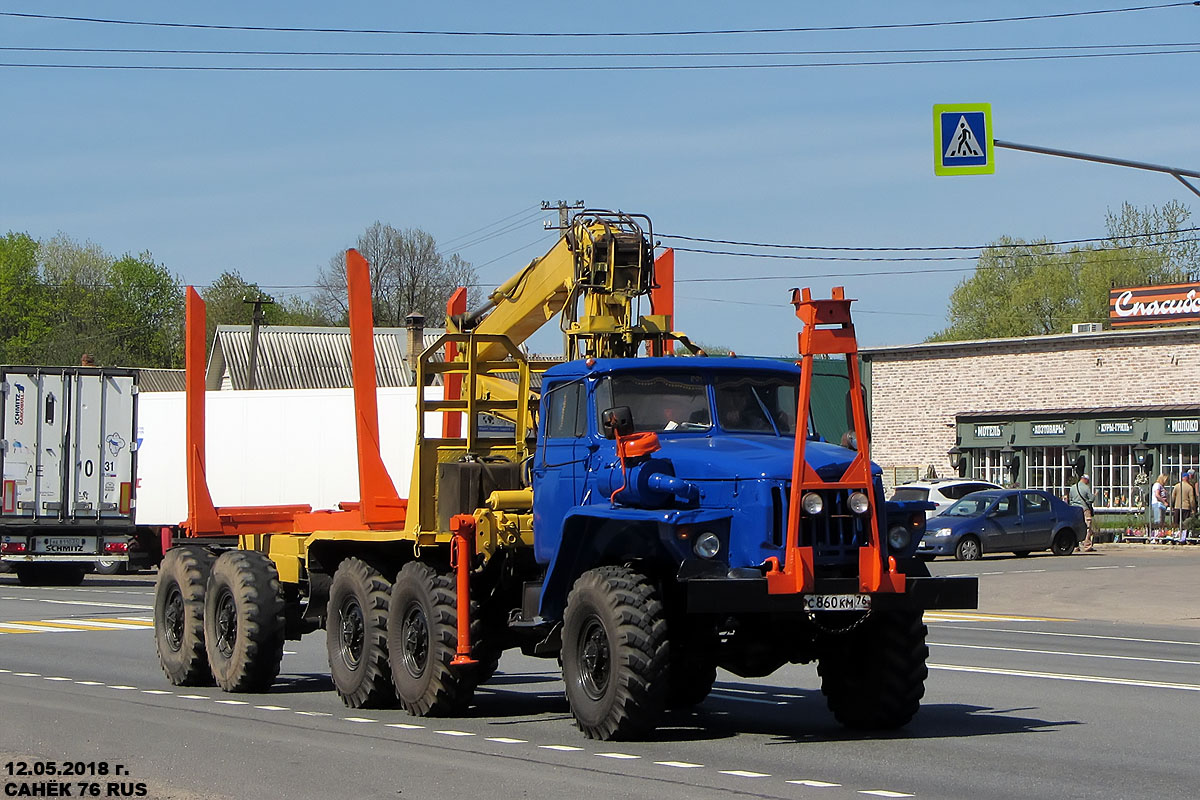 Ярославская область, № С 860 КМ 76 — Урал-44202