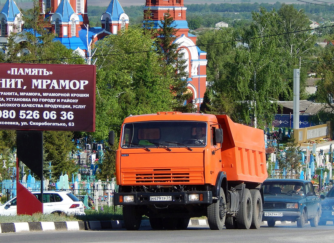 Белгородская область, № М 479 ТР 31 — КамАЗ-55111-15 [55111R]