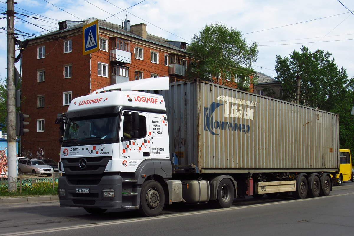 Москва, № Р 878 АХ 799 — Mercedes-Benz Axor 1840