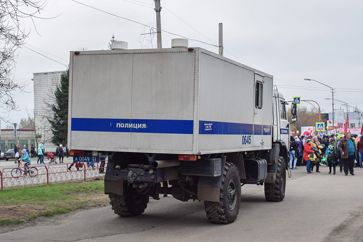 Алтайский край, № А 0049 22 — КамАЗ-4326-15 [43260R]