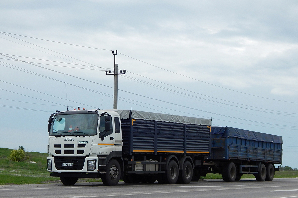 Белгородская область, № О 792 ТК 31 — Isuzu Giga CYZ