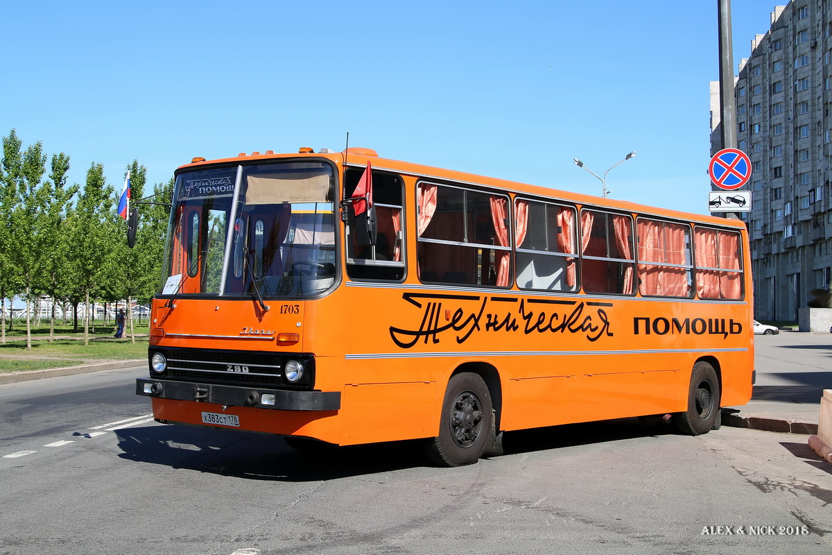 Санкт-Петербург, № 1703 — Ikarus (общая модель)