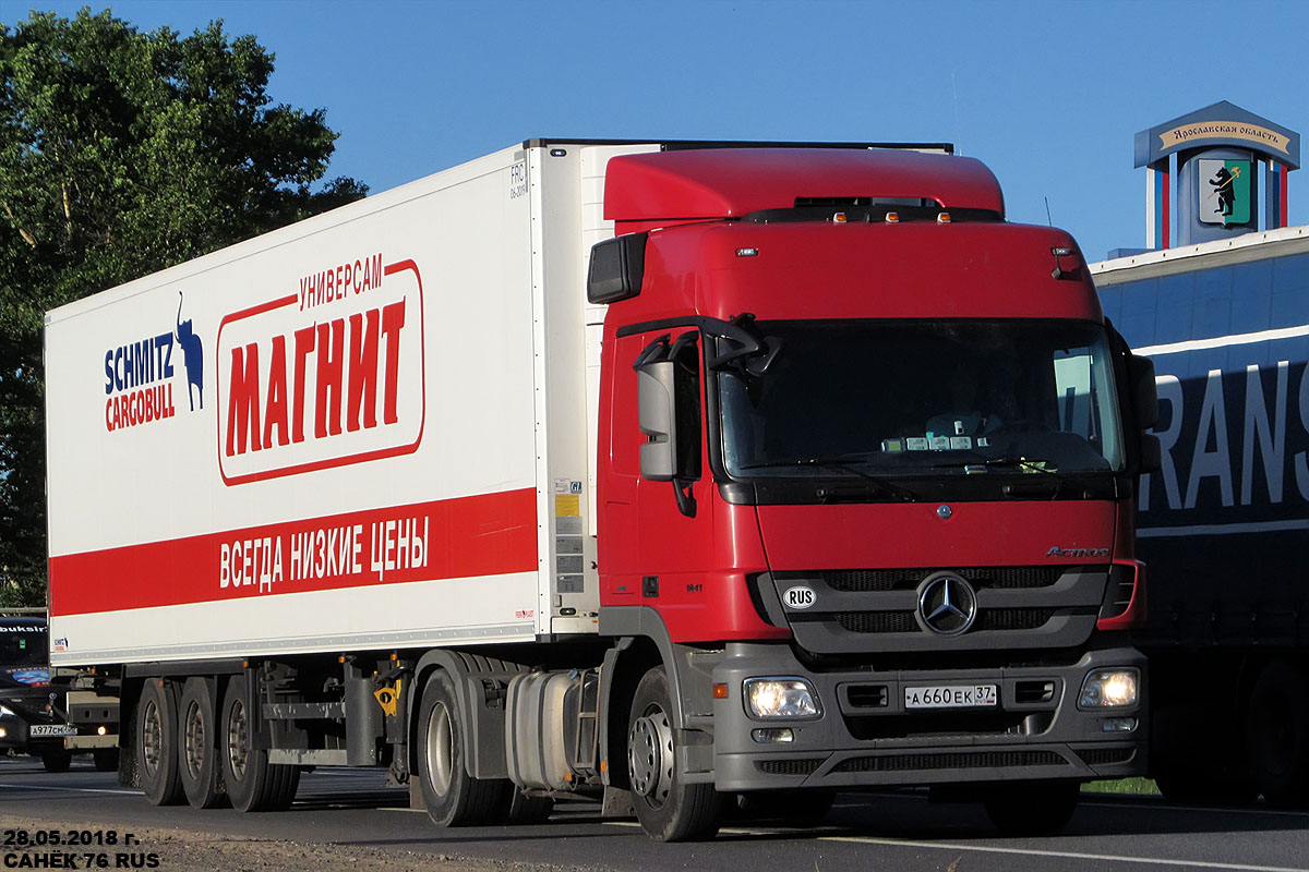 Орловская область, № А 660 ЕК 37 — Mercedes-Benz Actros ('2009) 1841