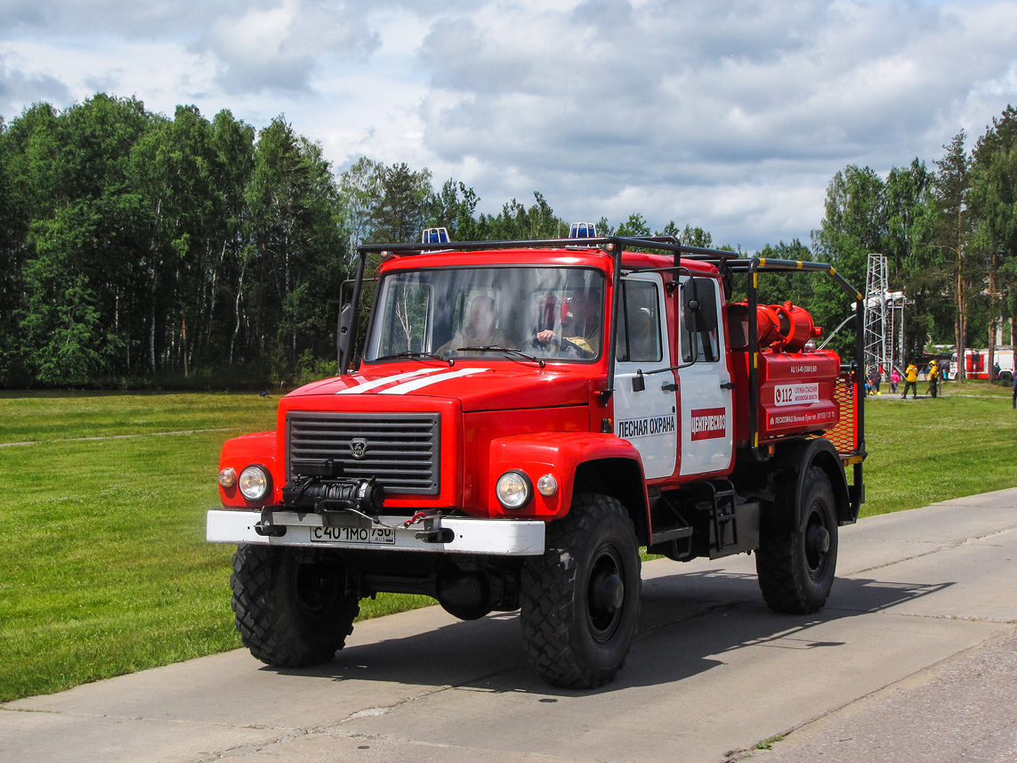 Московская область, № С 401 МО 750 — ГАЗ-33081 «Садко»; Московская область — Выставка "Комплексная безопасность — 2018"