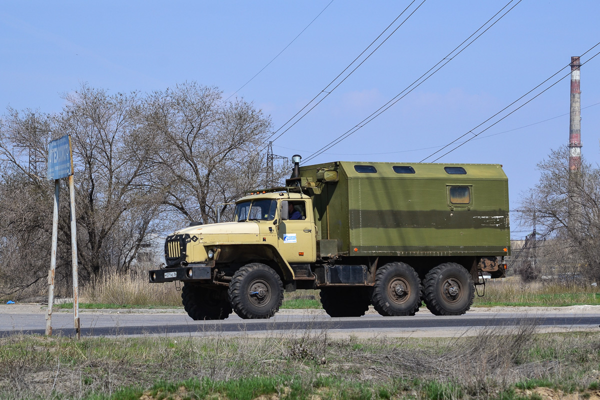 Воронежская область, № М 571 НЕ 36 — Урал-4320-41