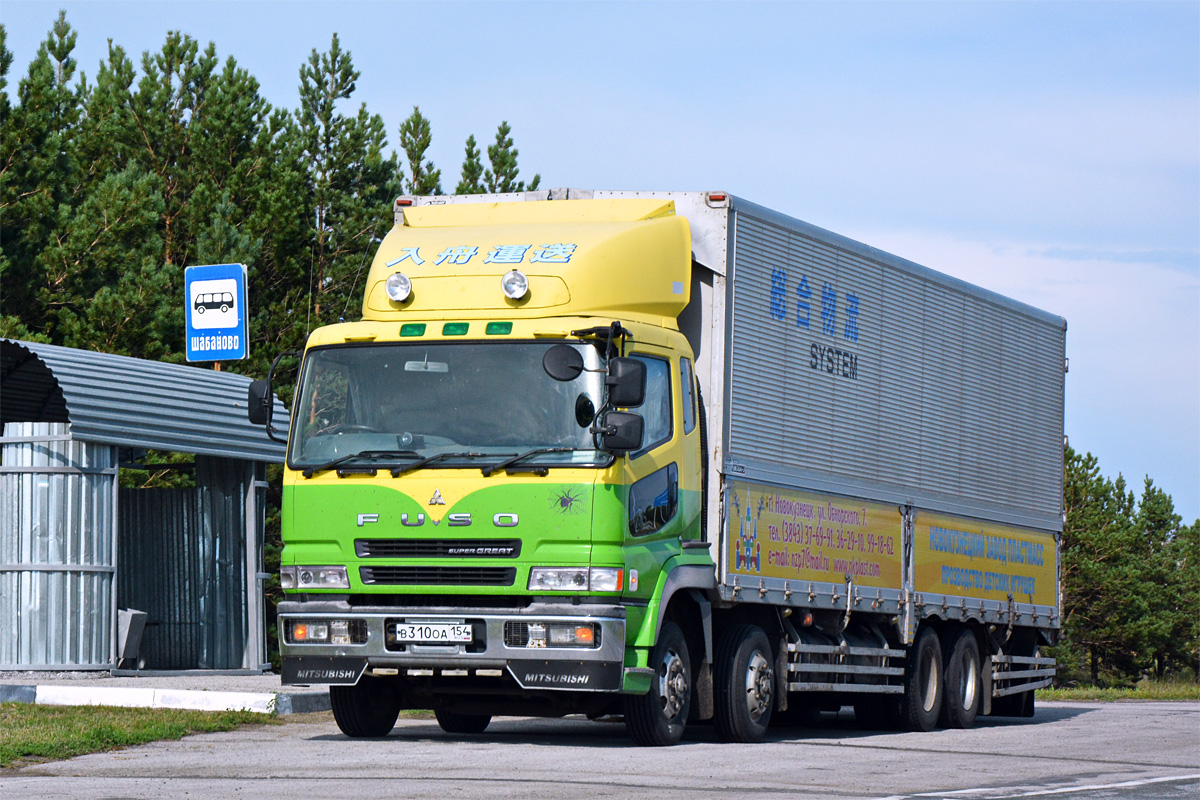 Новосибирская область, № В 310 ОА 154 — Mitsubishi Fuso Super Great