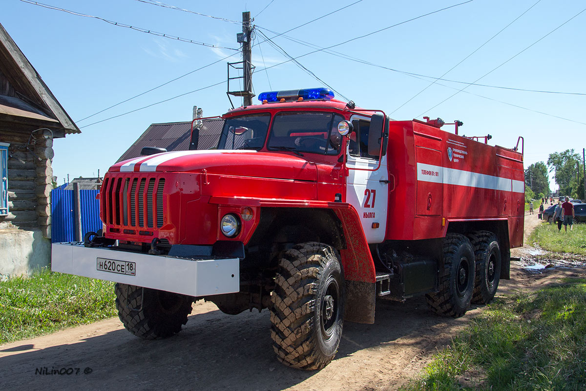 Удмуртия, № Н 620 СЕ 18 — Урал-5557