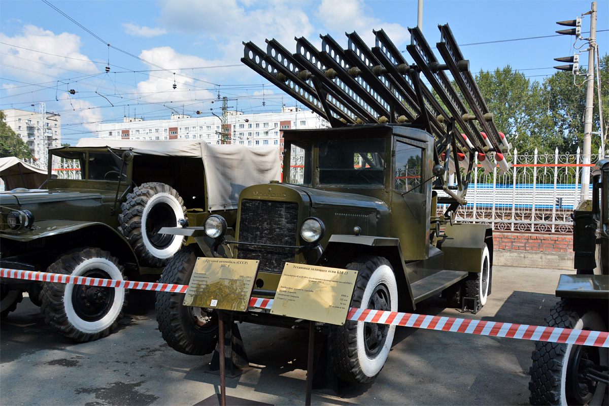 Новосибирская область, № (54) Б/Н 0016 — УралЗИС-5М