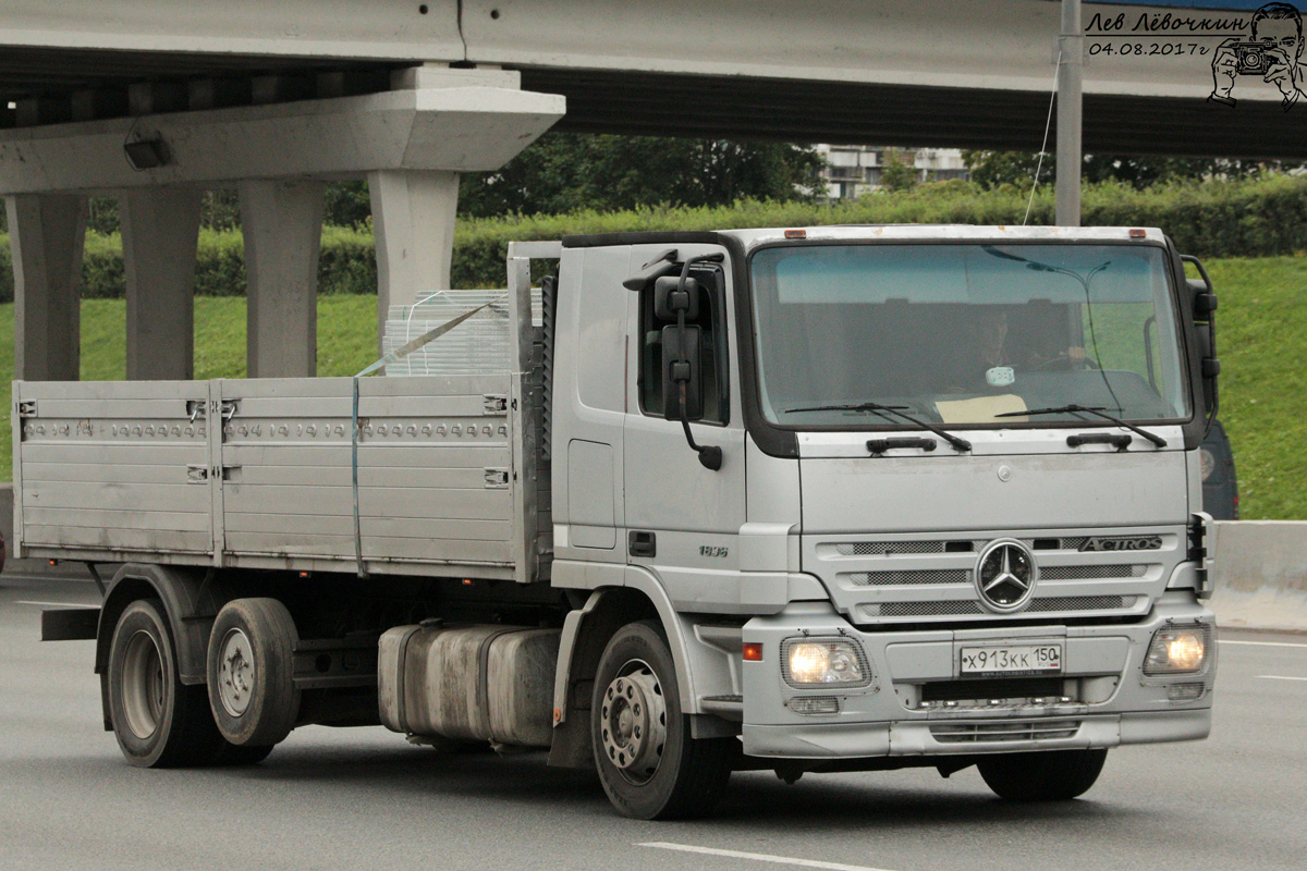 Московская область, № Х 913 КК 150 — Mercedes-Benz Actros ('2003) 1836