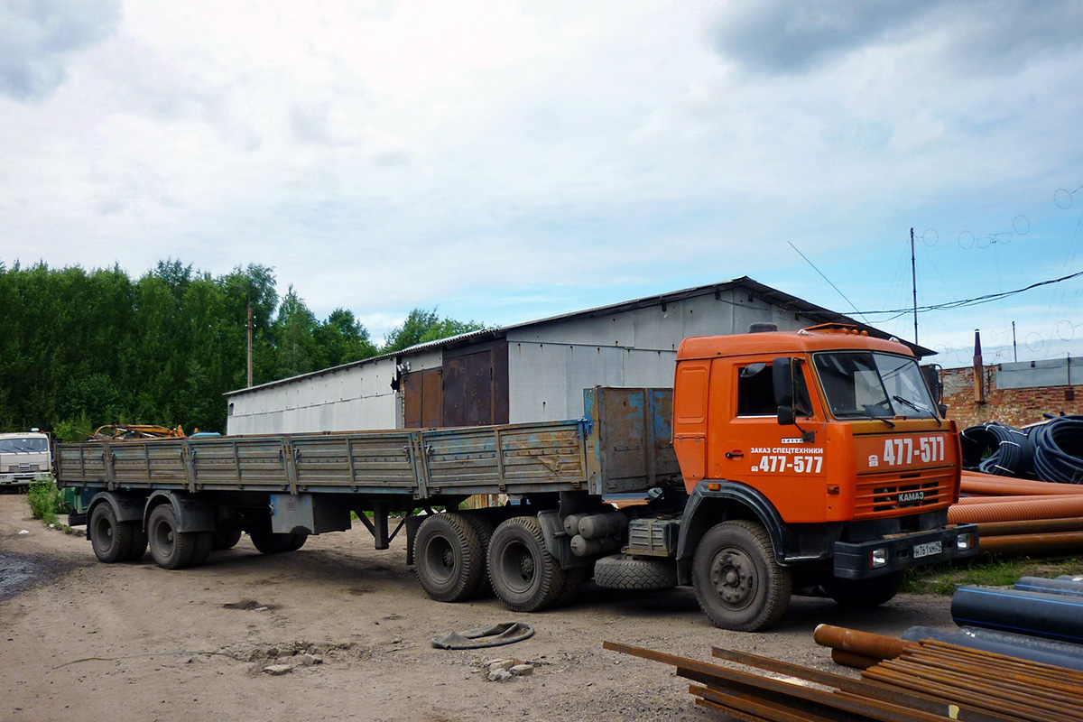 Архангельская область, № Н 761 ХМ 29 — КамАЗ-54115-15 [54115R]