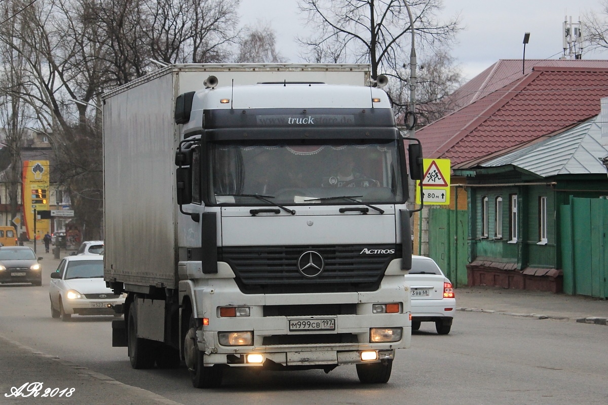 Москва, № М 999 СВ 197 — Mercedes-Benz Actros ('1997)