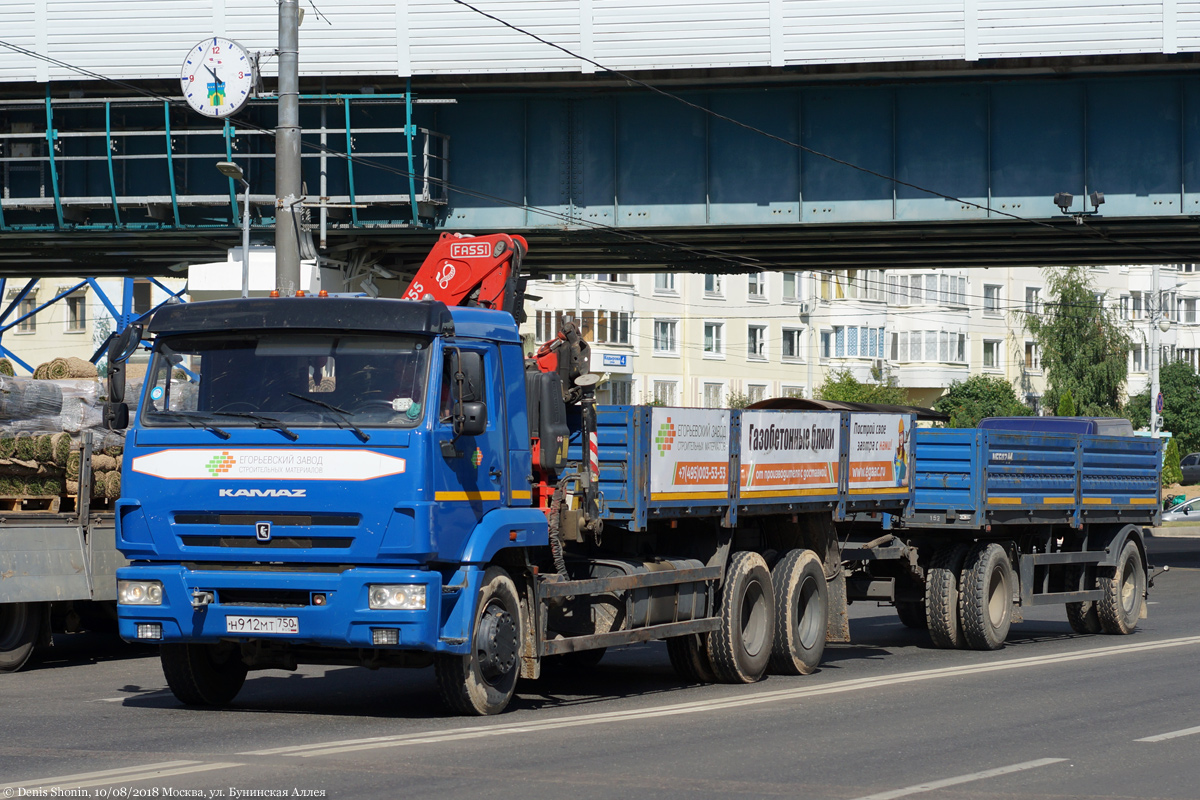 Москва, № Н 912 МТ 750 — КамАЗ-65117-A4