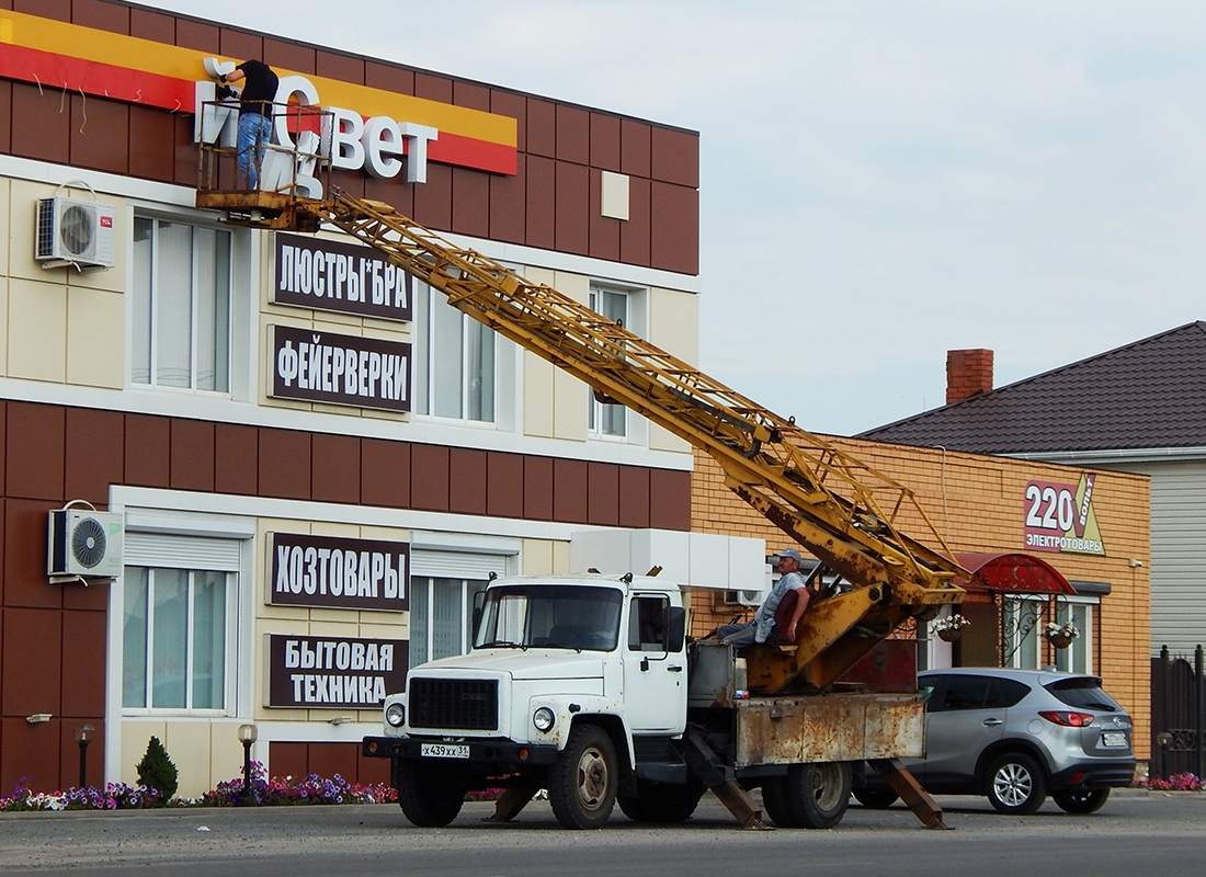 Белгородская область, № Х 439 ХХ 31 — ГАЗ-3309