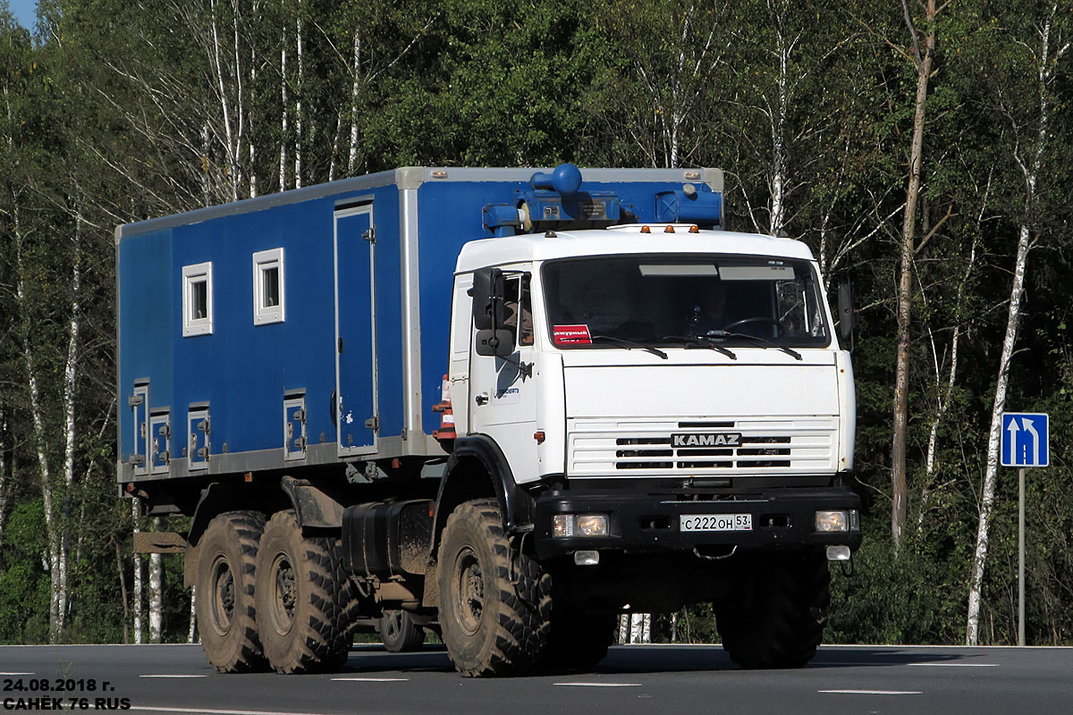 Новгородская область, № С 222 ОН 53 — КамАЗ-43118-10 [43118K]