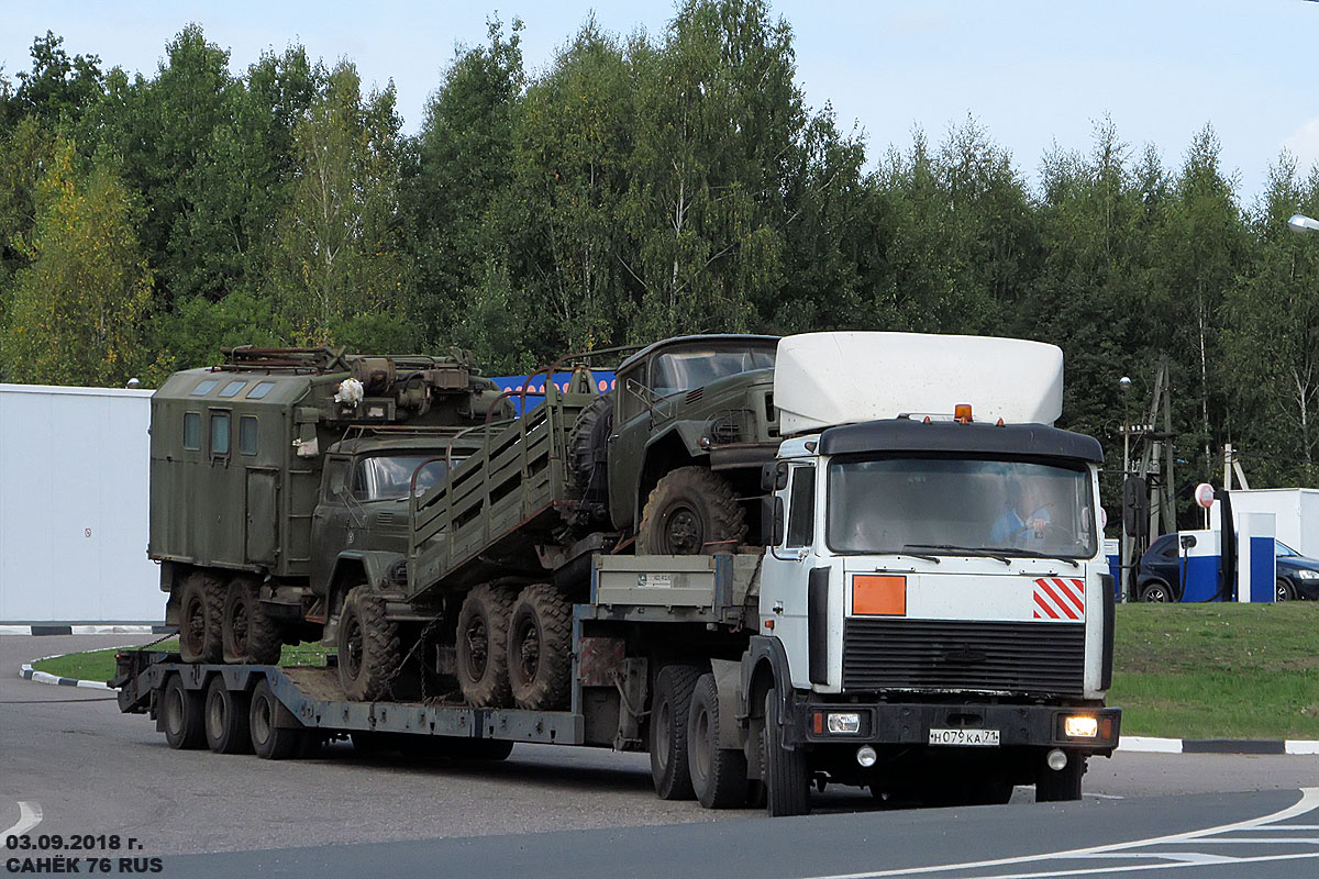 Тульская область, № Н 079 КА 71 — МАЗ-642205