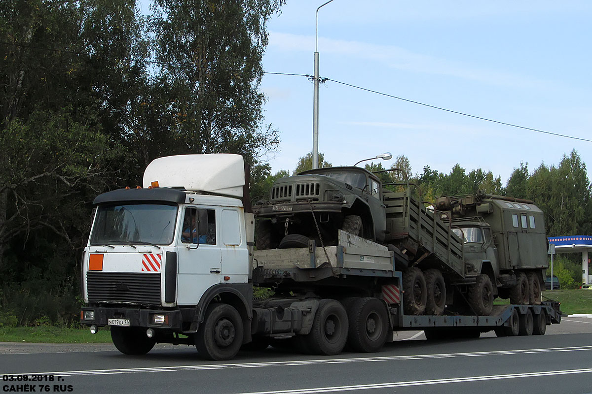 Тульская область, № Н 079 КА 71 — МАЗ-642205