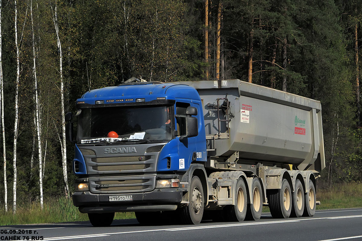 Москва, № У 195 ТО 777 — Scania ('2011) P440