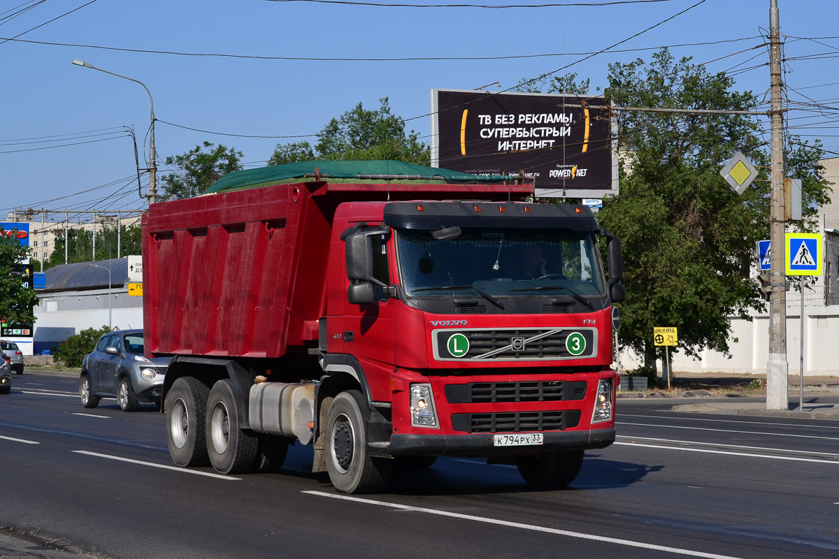 Волгоградская область, № К 794 РХ 33 — Volvo ('2002) FM12.400