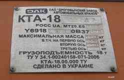 277 КБ