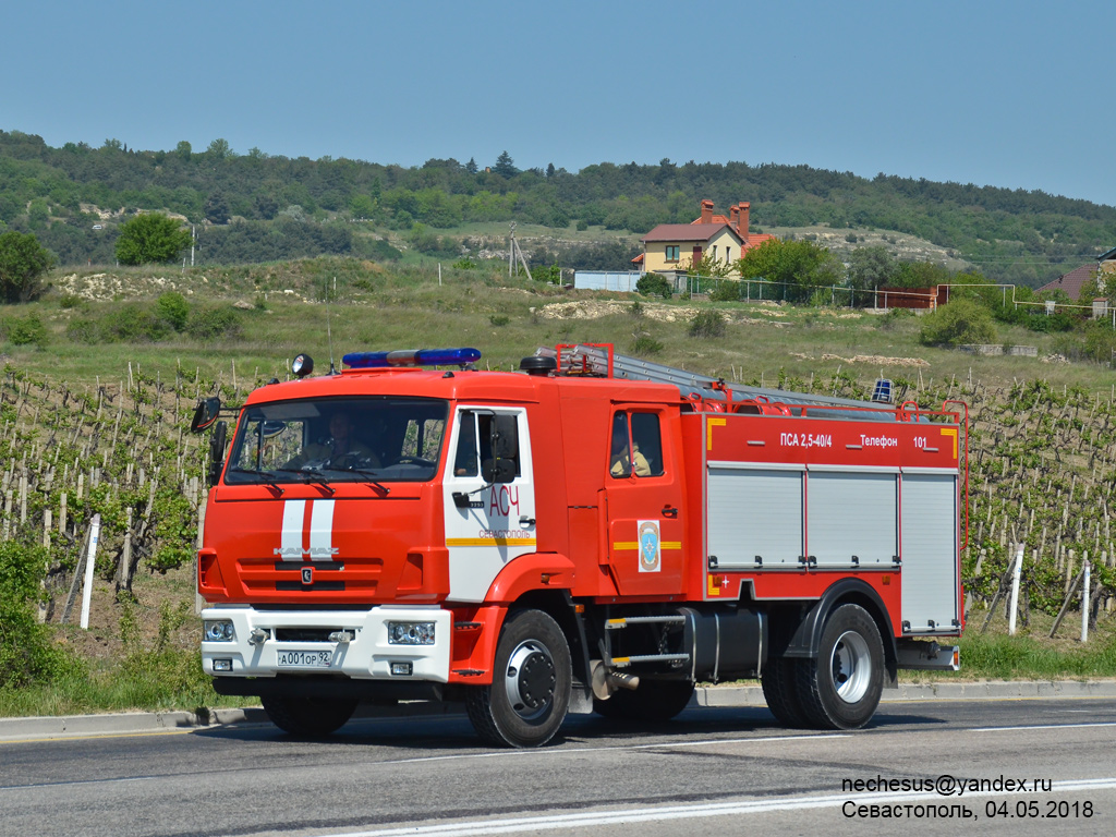 Севастополь, № А 001 ОР 92 — КамАЗ-43253-R4