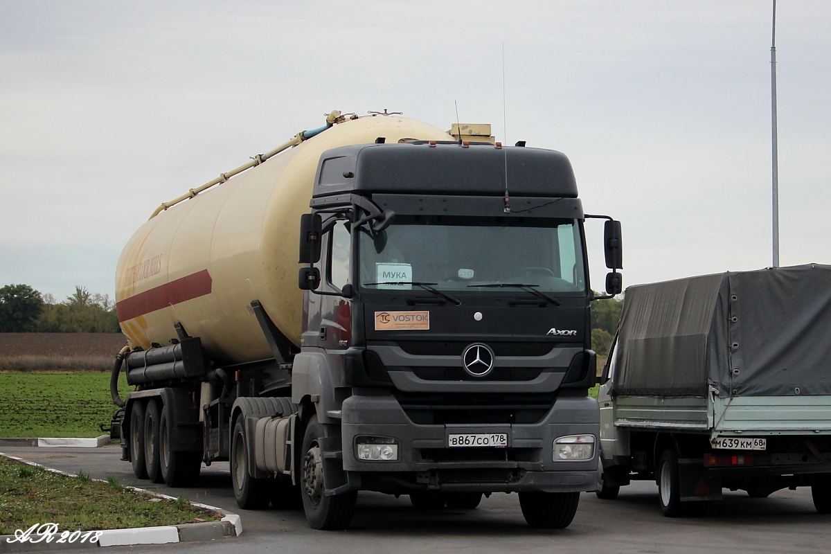 Санкт-Петербург, № В 867 СО 178 — Mercedes-Benz Axor 1840 [Z9M]