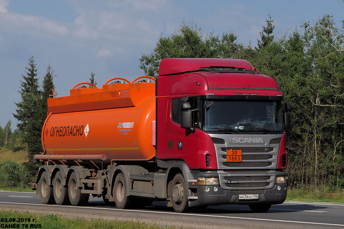 Московская область, № Н 476 ОС 750 — Scania ('2009) G400