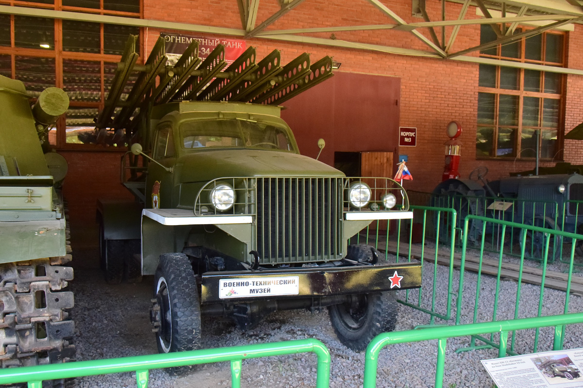 Московская область, № (50) Б/Н 0206 — Studebaker US6 U3