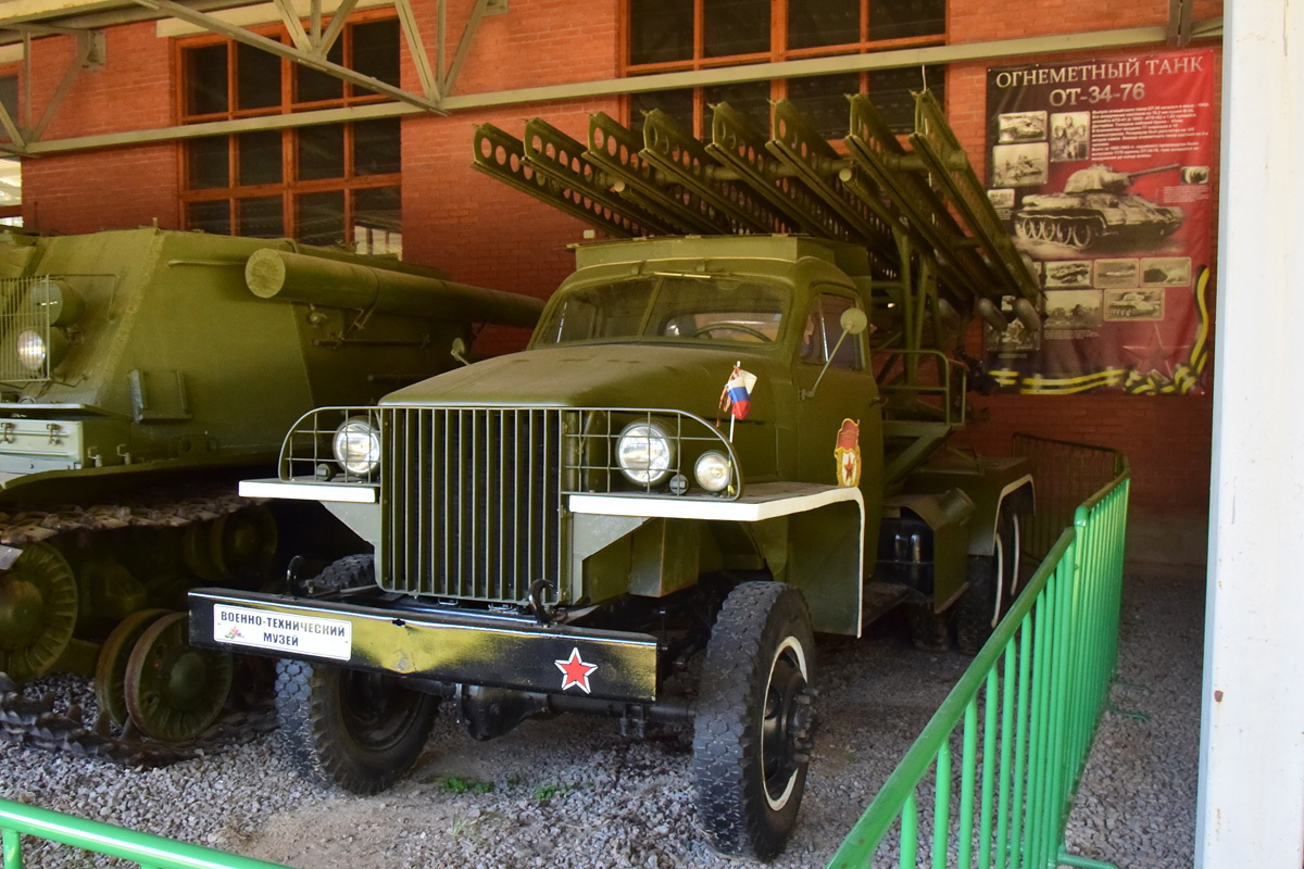 Московская область, № (50) Б/Н 0206 — Studebaker US6 U3