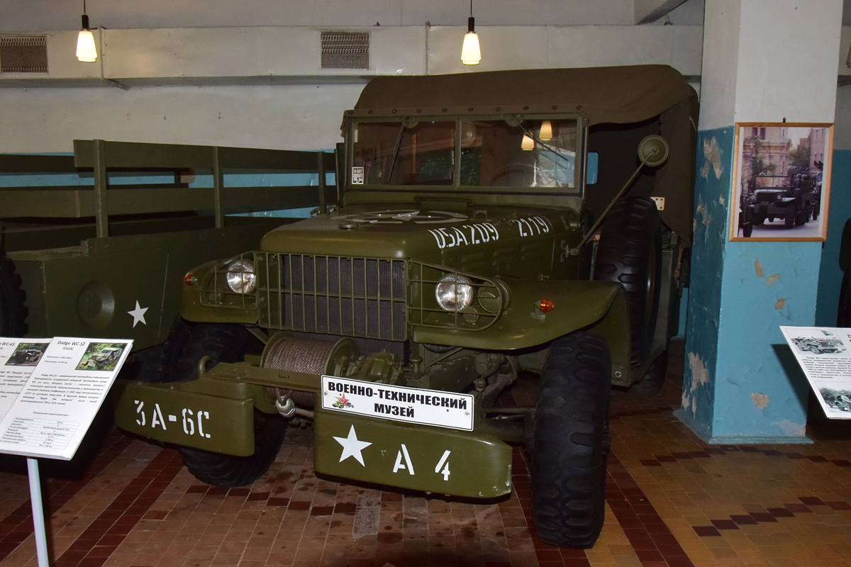 Московская область, № (50) Б/Н 0107 — Dodge WC-52