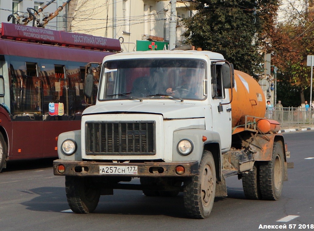 Тульская область, № А 257 СН 177 — ГАЗ-3307