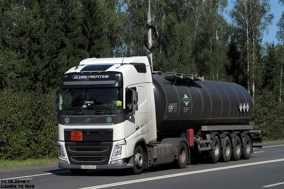 Смоленская область, № А 903 КК 67 — Volvo ('2012) FH.460 [X9P]