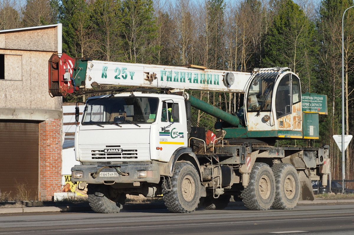 Ханты-Мансийский автоном.округ, № 559020 — КамАЗ-43118-15 [43118R]